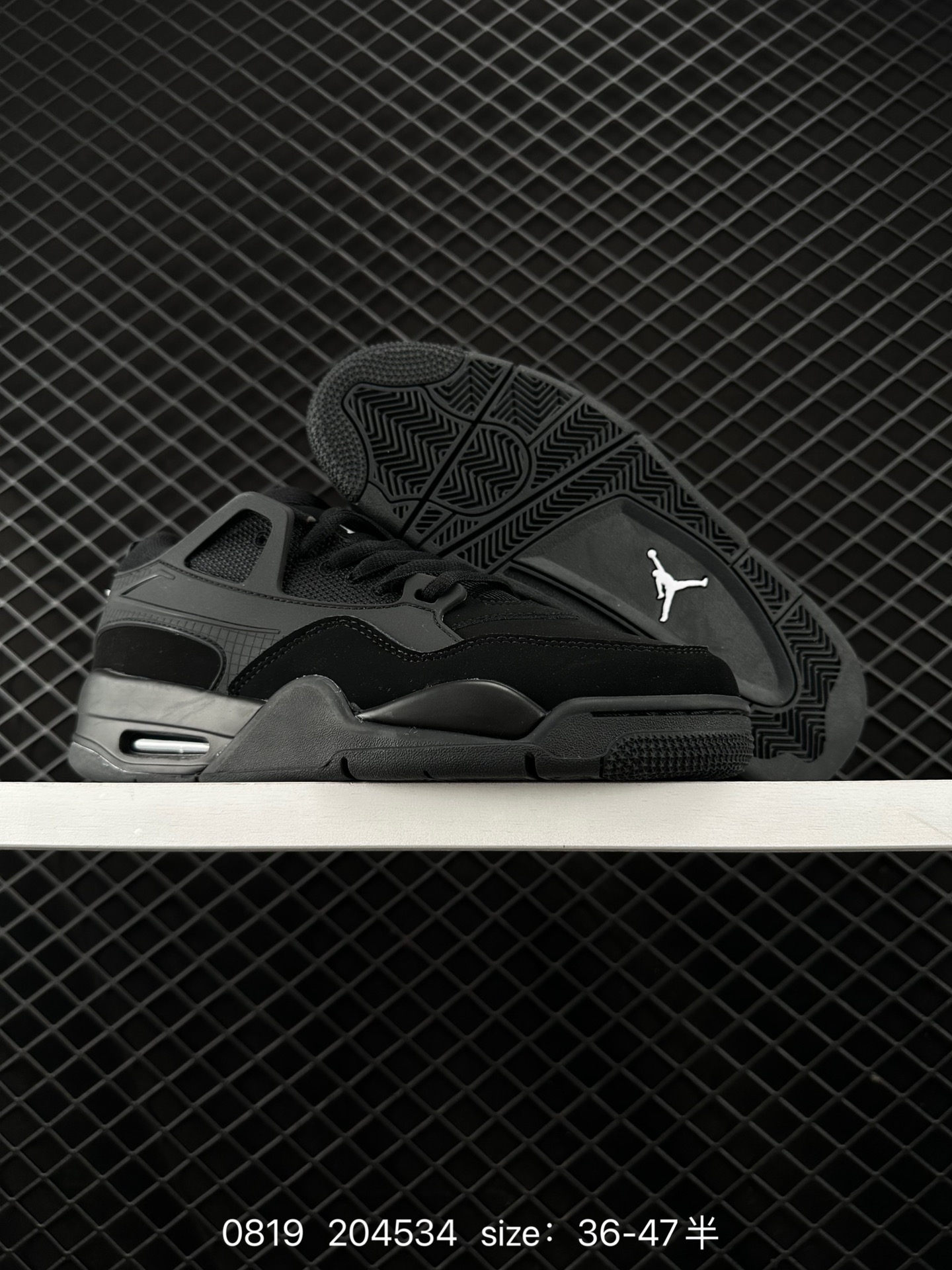 Nike Air Jordan AJ4 RM